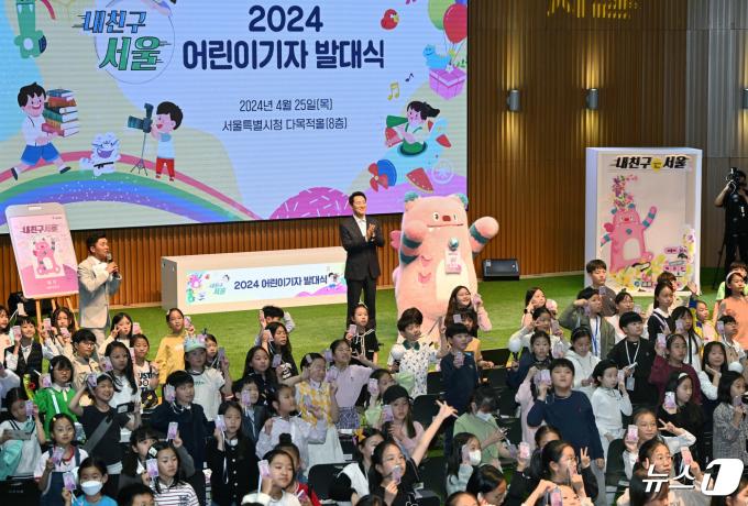 [사진] 서울시, 어린이기자 발대식 선서 세리머니