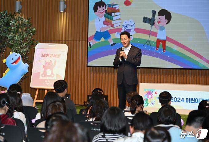 [사진] 인사말 하는 오세훈 시장