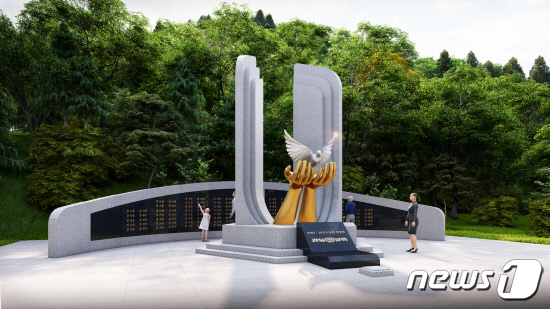 의령 4·26 추모공원에 세워질 위령비 조감도. (의령군 제공) ⓒ 뉴스1