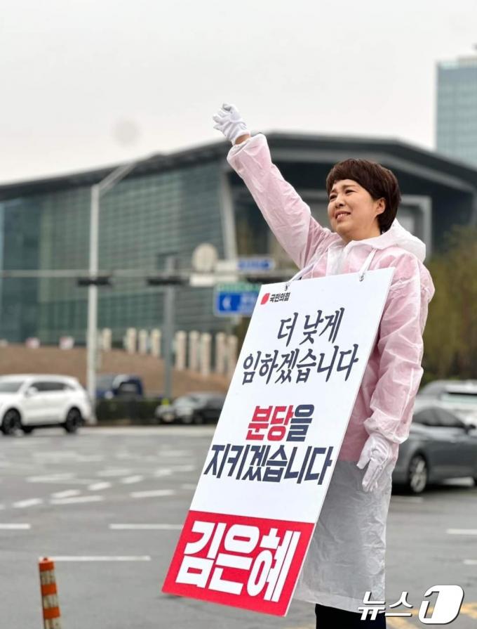 김은혜 경시 성남분당을 당선인 페이스북 캡쳐