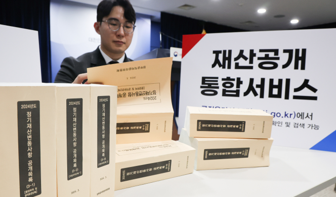 전·현직 고위공직자 중 이원모 전 대통령실 인사비서관이 총 385억여원의 재산을 신고해 퇴직 고위공무원 중 재산 1위에 올랐다. 사진은 인사혁신처 관계자가 지난 달 27일 서울 종로구 정부서울청사에서 정부공직자윤리위원회 관할 재산공개대상자 1975명에 대한 정기 재산변동 신고내역을 공개하는 모습. /사진=뉴스1