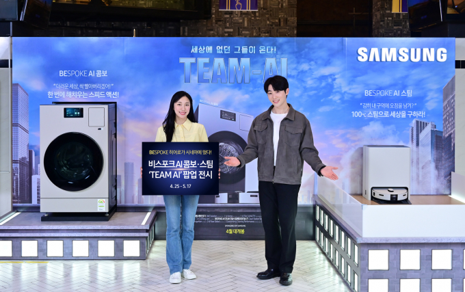 삼성전자 모델이 메가박스 하남 스타필드점에 마련된 삼성전자 비스포크 AI 콤보·스팀 '팀 AI' 체험 공간 전시를 소개하고 있다. / 사진=삼성전자