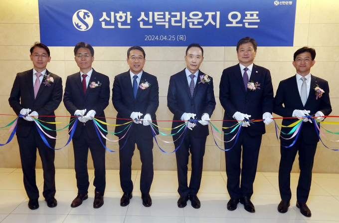 지난25일 서울시 중구 세종대로 소재 대한상공회의소 9층에서 진행된 '신한 신탁라운지' 오픈식에서 정용욱 신한은행 영업추진4(WM)그룹장(오른쪽 두번째), 박의식 자산관리솔루션그룹장(오른쪽 네번째) 및 관계자들과 고객이 함께 테이프 커팅하는 모습  /사진=신한은행
