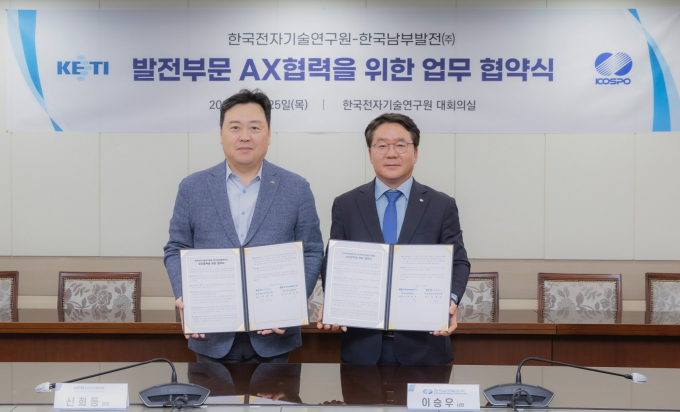 이승우 한국남부발전 사장(왼쪽)과 신희동 한국전자기술연구원장이 협약을 맺고 기념촬영을 하고 있다./사진=남부발전