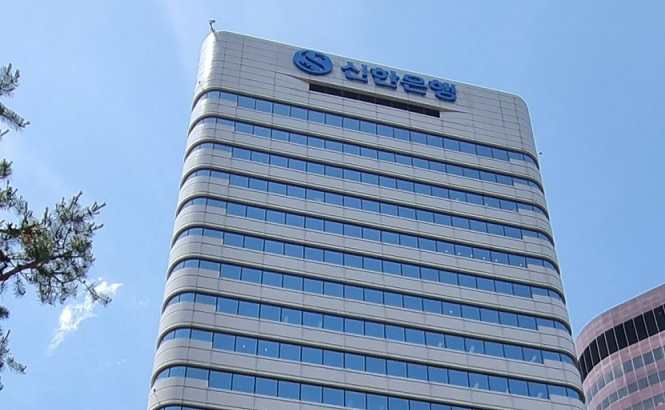 서울 중구 신한은행 본점 전경./사진=신한은행