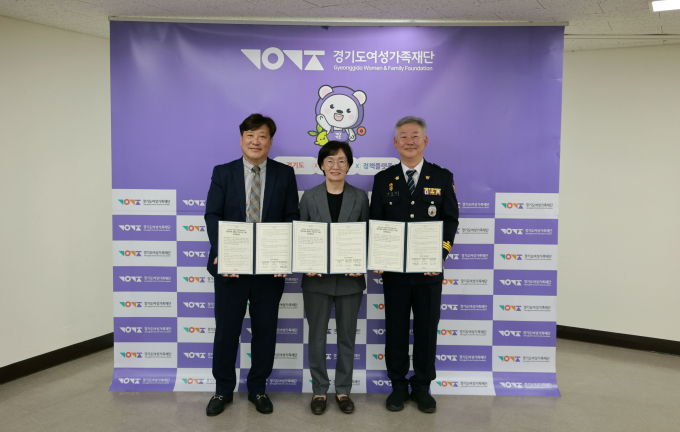  김혜순 경기도여성가족재단 대표(가운데)와 김주원 경기남부경찰청 생활안전부장(오른쪽), 조택훈 SK쉴더스 대표(왼쪽)가 젠더폭력 피해가구에 폐쇄회로(CC)TV를 무상 지원하는 '젠더폭력 피해자 안심조치' 업무협약을 진행했다. 이 협약에 따라 경찰은 피해 가구를 선정하고 SK쉴더스는 보안서비스를 제공한다. 이용요금은 재단에서 부담한다. / 사진제공=경기도여성가족재단