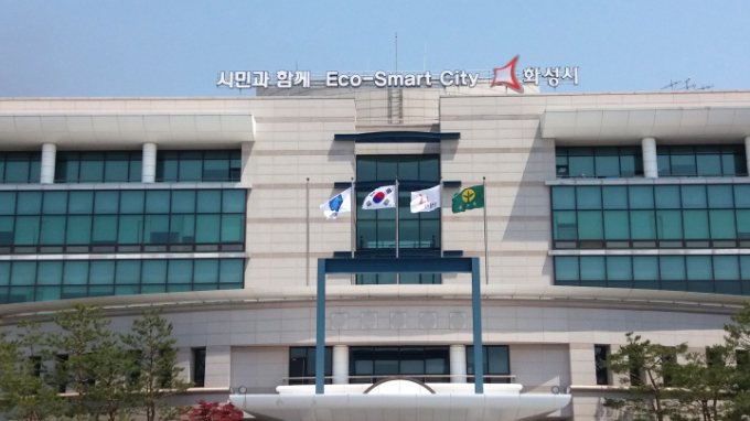 화성시청사 전경. / 사진제공=화성시