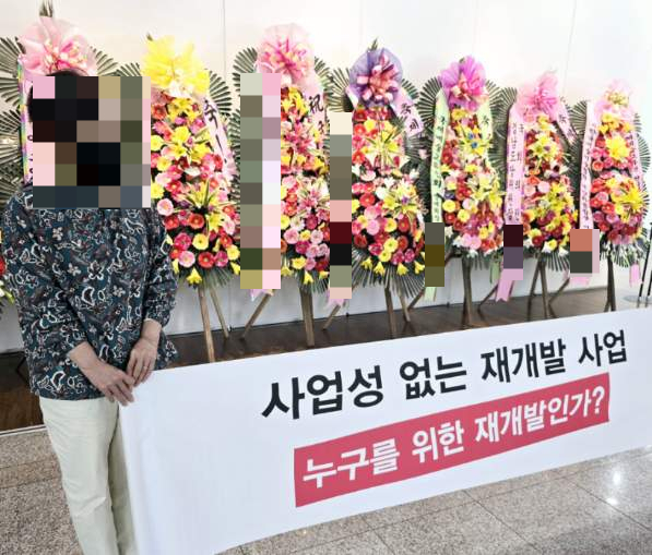 자양4동 57-90번지 일대 단독주택 소유주들은 현재 구청이 제시한 추정 감정평가액을 기준으로는 재개발을 하지 않겠다는 의견을 모았다. /사진=독자 제공
