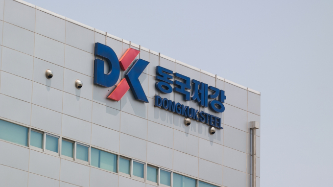 동국제강이 올해 1분기 경영 실적을 발표했다. /사진=동국제강