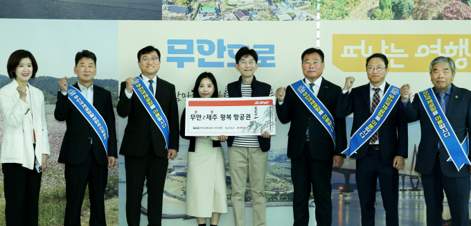 유호규 전남도 건설교통국장(왼쪽 두번쨰)과 명창환 도 행정부지사(왼쪽 세번째), 김산 무안군수(왼쪽 여섯번째)가 26일 무안~제주 노선 재취항을 축하하고 있다. /사진제공=전남도