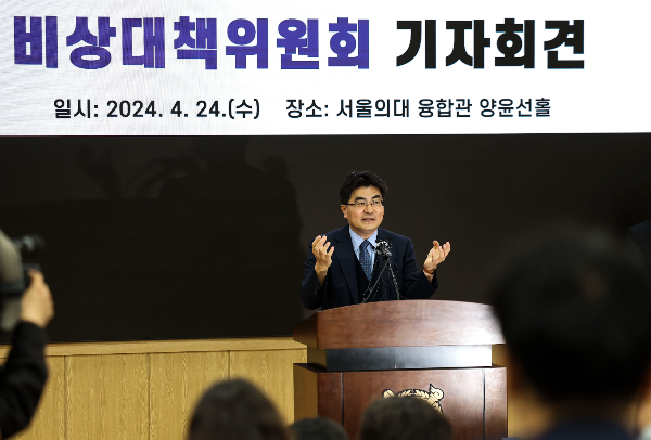 서울대학교 의과대학-서울대학교병원 교수협의회 비상대책위원회가 의료개혁을 위한 시민 공모를 받고 의료개혁 방향에 대한 의견을 낸다. 방재승 위원장이 지난 24일 오전 종로구 서울대학교 의과대학 융합관에서 열린 기자회견에서 전날 열린 비대위 총회와 관련해 설명하고 있다. /사진=뉴시스