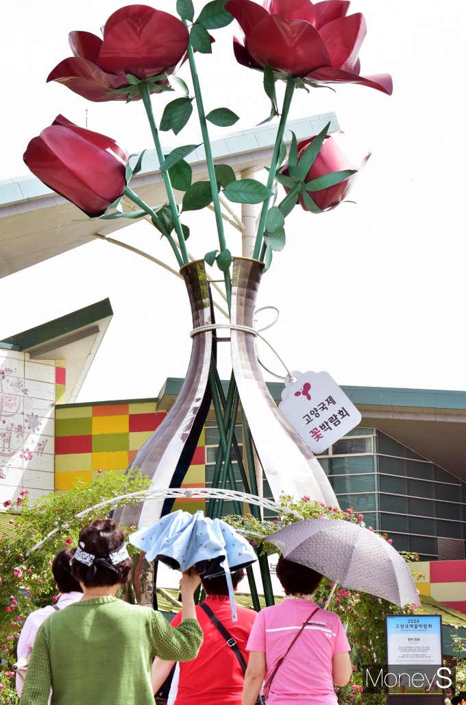▲ 2024 고양국제꽃박람회, 오늘부터 개막!