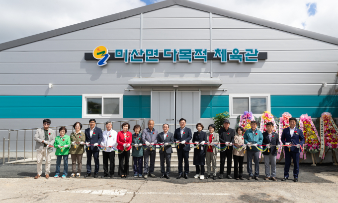 미산면 소규모 다목적체육관 준공식에 참석한 주요 내빈들이 테이프 컷팅을 하고 있다. /사진제공=연천군