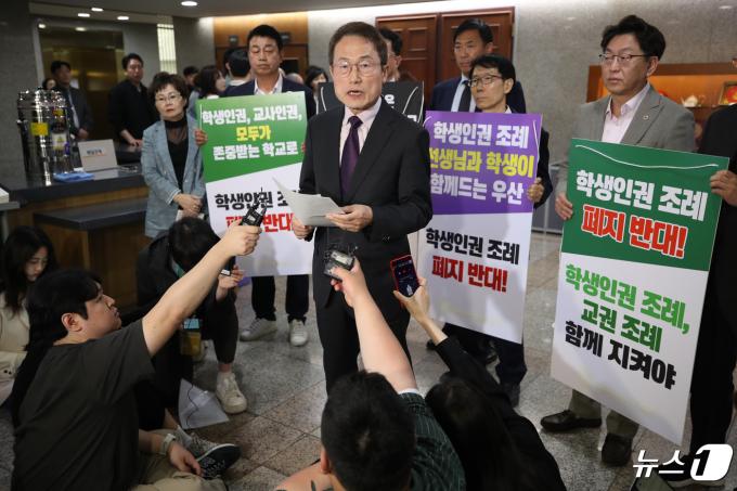 조희연 서울시교육감이 26일 오후 서울 중구 서울특별시의회 본회의장 앞에서 '서울특별시 학생인권조례 폐지조례안' 가결과 관련해 입장을 밝히고 있다.. 2024.4.26/뉴스1 ⓒ News1 이광호 기자