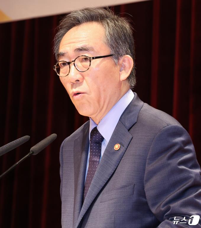 [사진] 조태열 외교장관, 재외공관장회의 폐회사