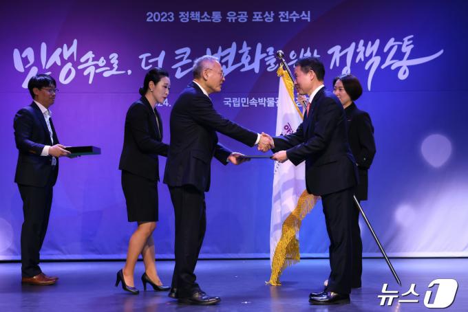 [사진] 유인촌 장관, 2023 정책소통 유공 포상 전수