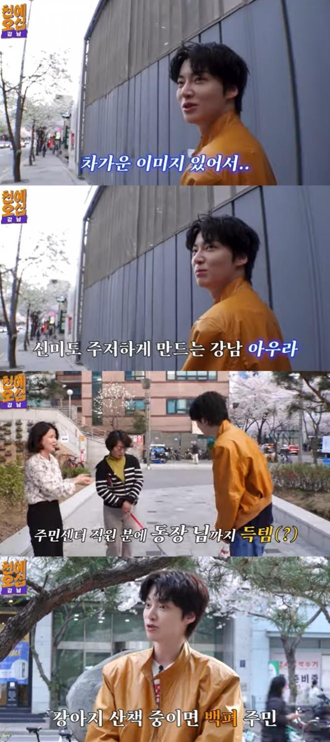 유튜브 콘텐츠 '천에오십' 화면 캡처