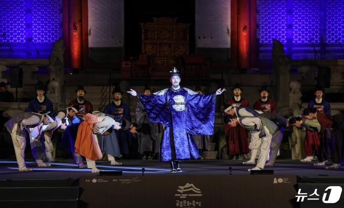[사진] 경복궁 근정전에서 펼쳐지는 궁중문화축전 개막제