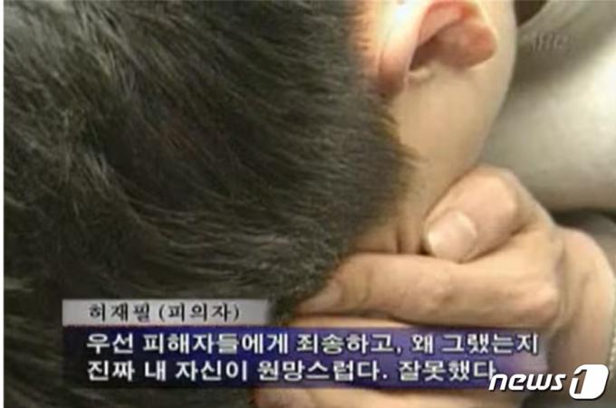 현장검증을 마친 허재필이 '내가 왜 그랬는지 모르겠다