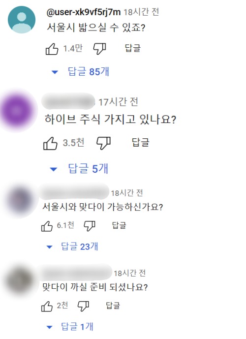 (충주시 유튜브 갈무리)