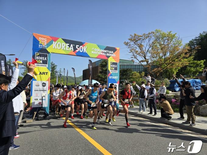 [사진] 산에서 마라톤을…KOREA 50K