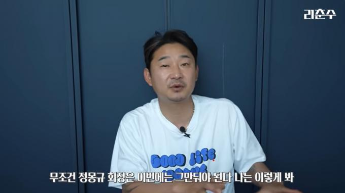 ('리춘수' 갈무리)