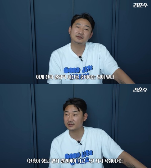 ('리춘수' 갈무리)