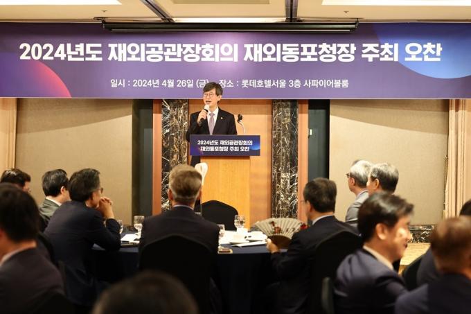이기철 재외동포청장이 26일 서울 중구 롯데호텔에서 재외공관장들에게 재외동포청 주요 정책을 설명하고 있다.(재외동포청 제공)