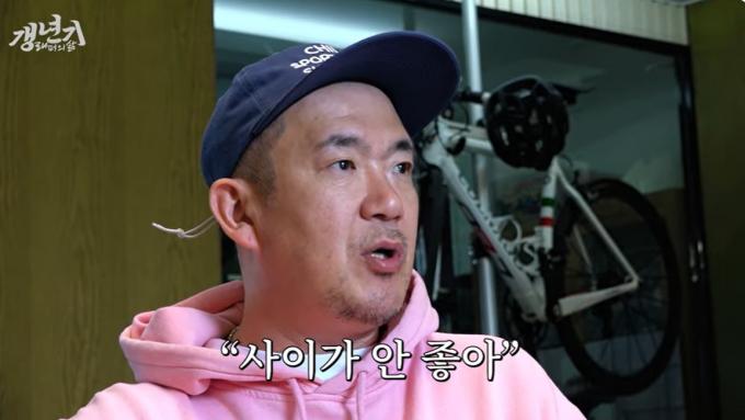 ('이하늘의 예쎼쑈' 갈무리)