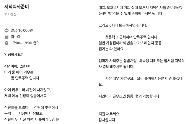 (온라인 커뮤니티)