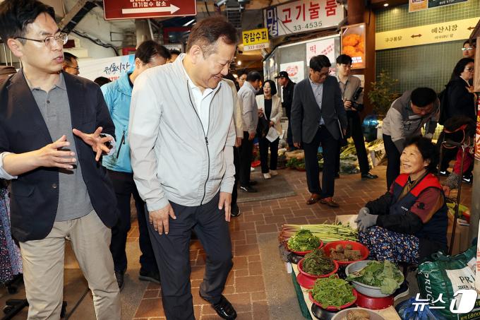 [사진] 이상민 장관, 충남 예산시장 방문