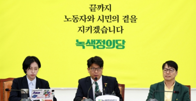 녹색정의당이 정의당으로 변경된다. /사진=뉴스1