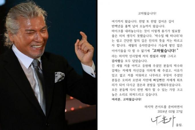 예아라 제공 ⓒ News1