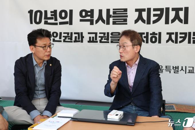 [사진] 진성준 의원과 대화 나누는 조희연 교육감