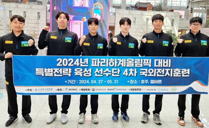 호주로 출국하기 전 포즈를 취한 파리올림픽 특별 육성 선수단(대한수영연맹 제공)