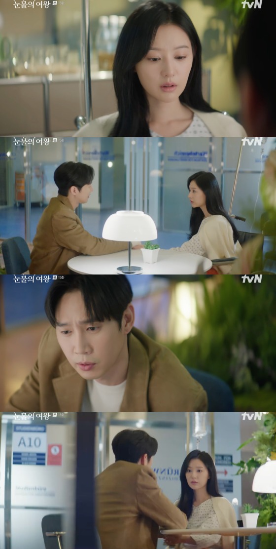 tvN '눈물의 여왕' 방송 화면 캡처