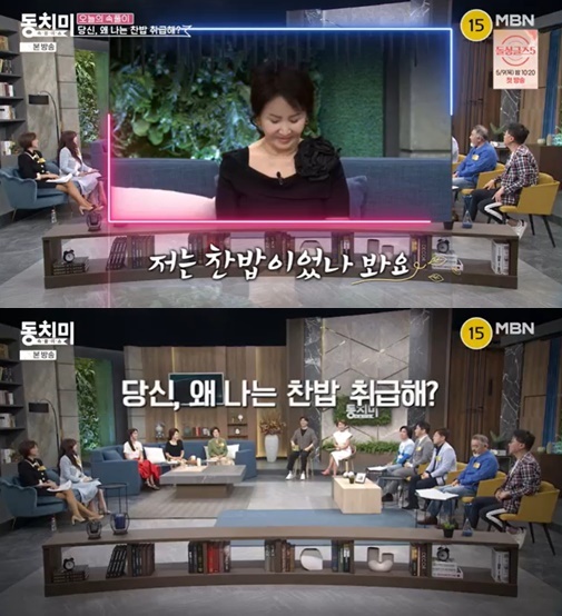 동치미 갈무리