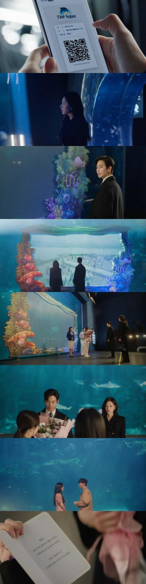 tvN '눈물의 여왕' 방송 화면 캡처