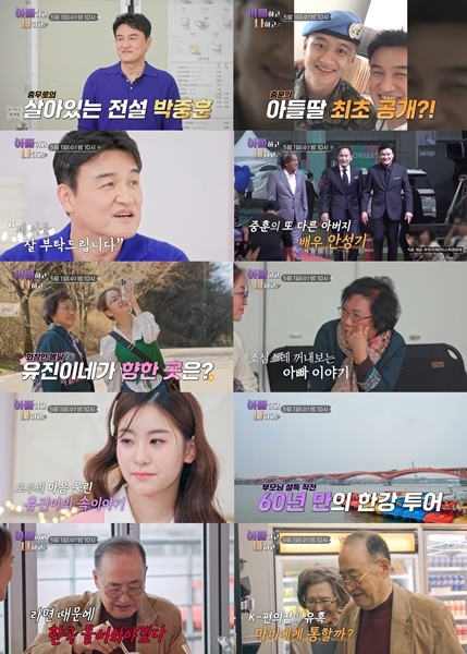 TV조선