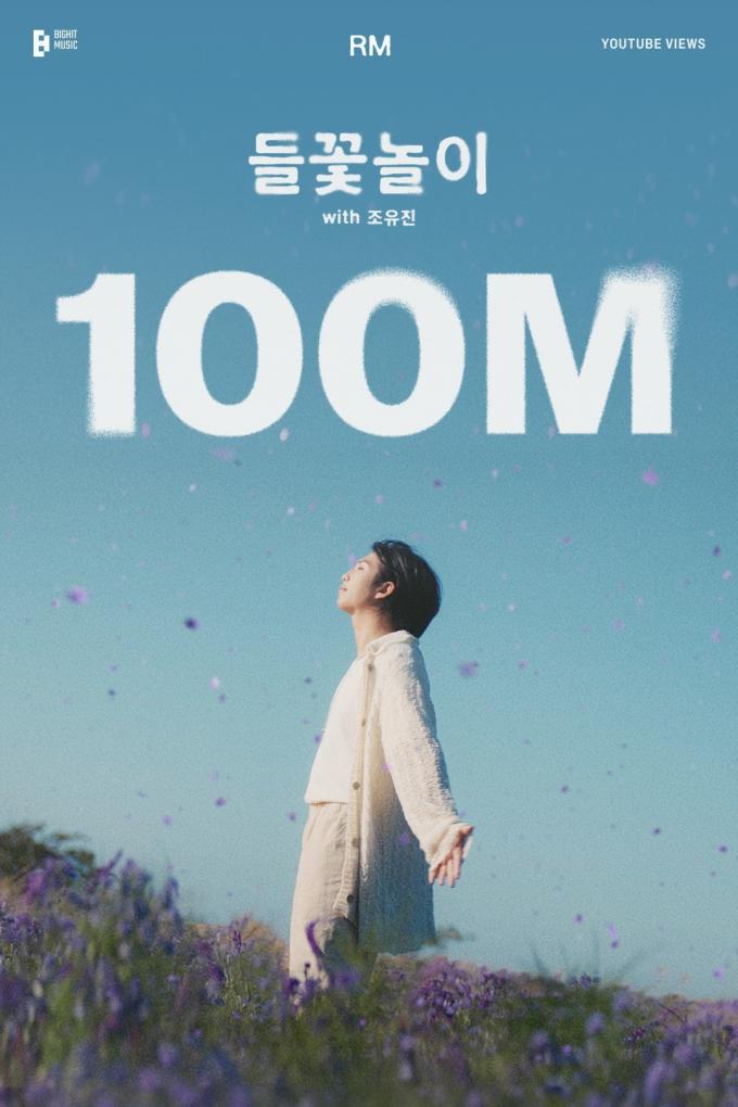 사진제공=빅히트 뮤직