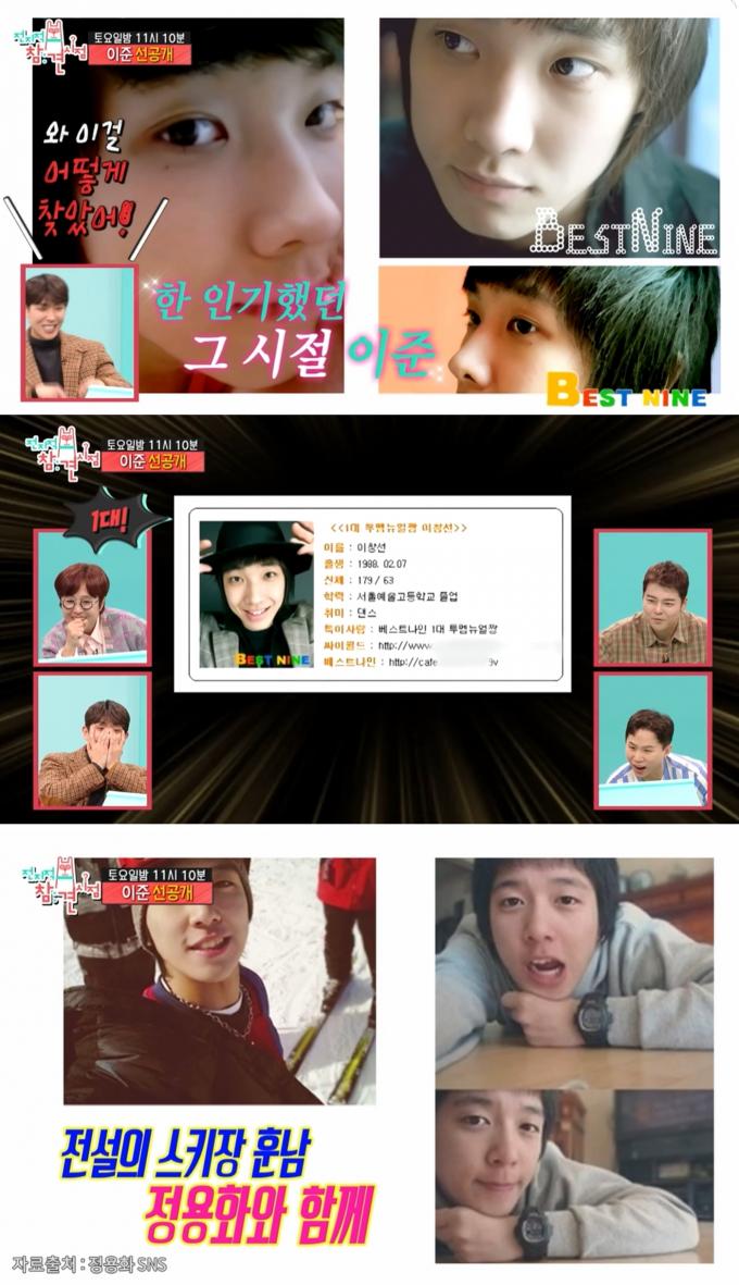 (MBC 예능 '전지적 참견 시점' 방송 화면)