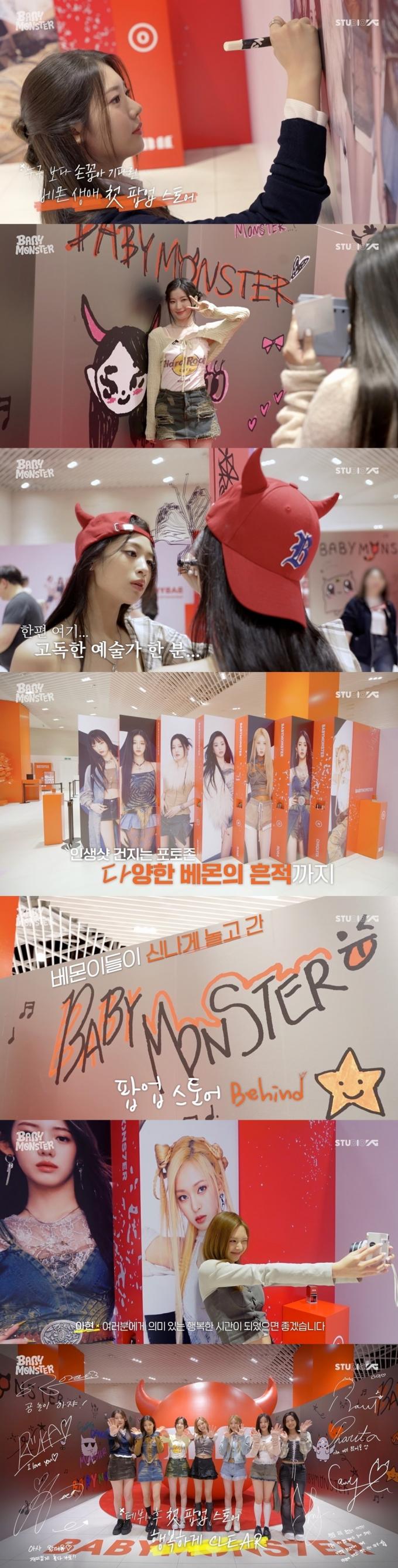 사진제공=YG엔터테인먼트