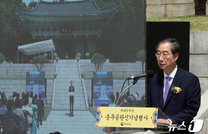 [사진] 이충무공 탄신 479주년 기념행사 참석한  한덕수 국무총리