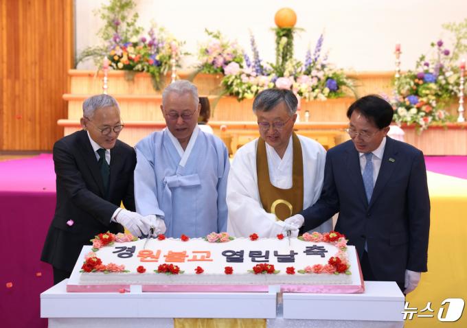 [사진] 원불교 대각개교절 경축기념식 축하하는 유인촌 장관