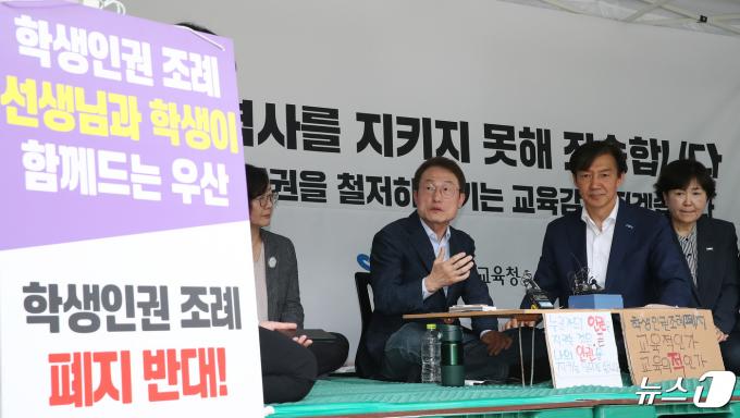 [사진] 학생인권조례 폐지 반대 72시간 천막농성장 찾은 조국 대표