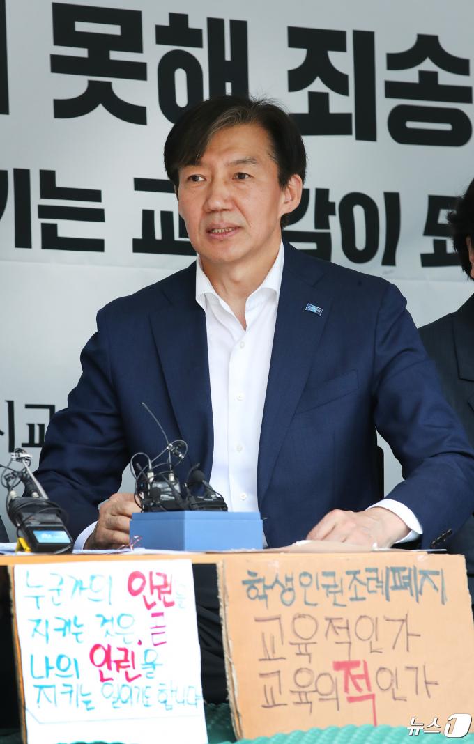 [사진] 학생인권조례 폐지 반대 72시간 천막농성장 찾은 조국 대표