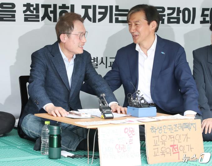 [사진] 대화 나누는 조국·조희연
