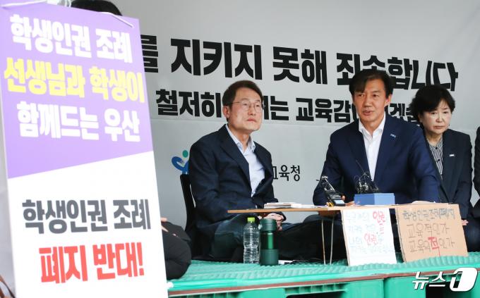 [사진] 학생인권조례 폐지 반대 72시간 천막농성장 찾은 조국 대표
