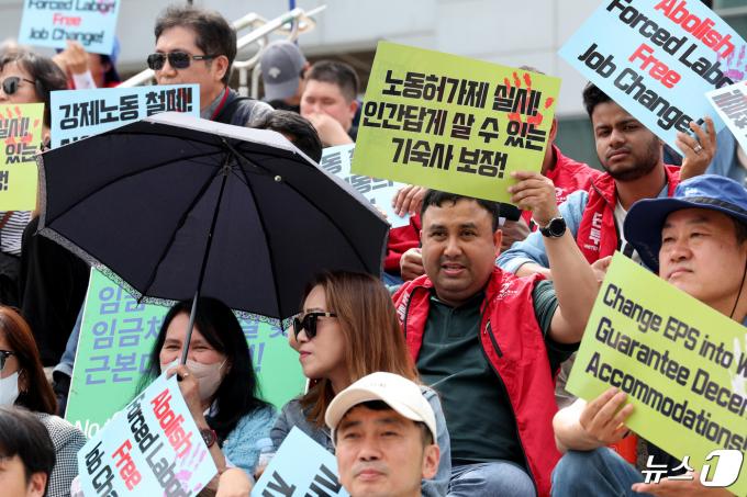 [사진] 이주노동자 '차별 없는 노동 원해'