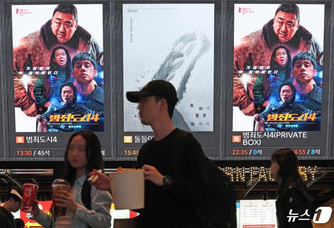 [사진] 올해 개봉작 중 가장 빠른 관객 모은 범죄도시4